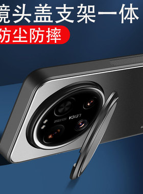 适用于小米17ultra手机壳新款带镜头盖支架外壳小米17u镜头全包防摔utral高级感十七uitra保护壳