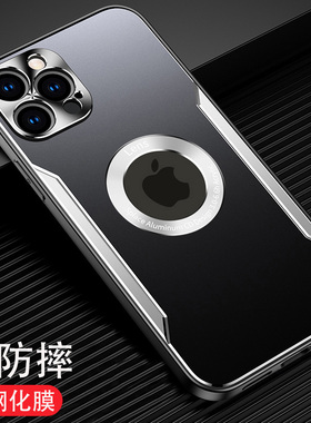 适用苹果15手机壳新款高端金属散热15p防摔puls苹果15promax男黑色创意ip15pro保护壳plus外壳ipone15promax