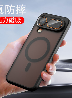 适用于荣耀magic8proair手机壳新款带磁吸透明磨砂外壳男款honor magic8pro air硅胶镜头全包防摔保护壳