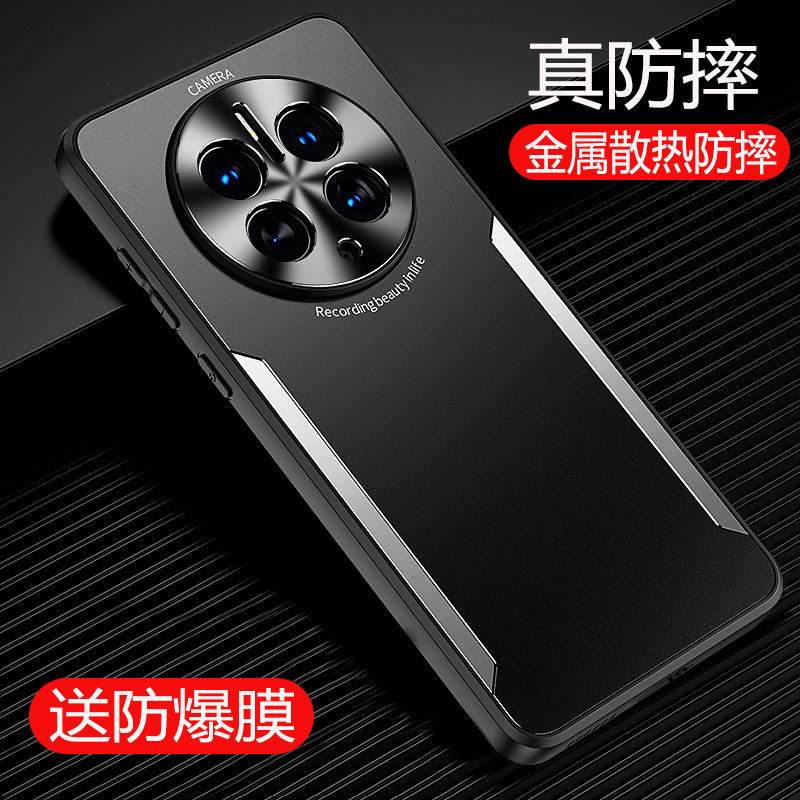 华为mate50pro金属欧美保护壳