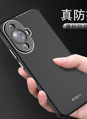 适用华为nova11手机壳男n0va11黑色磨砂nava11硅胶软壳novo11新款高端壳nova11pro曲面屏外壳nova11ultra防摔