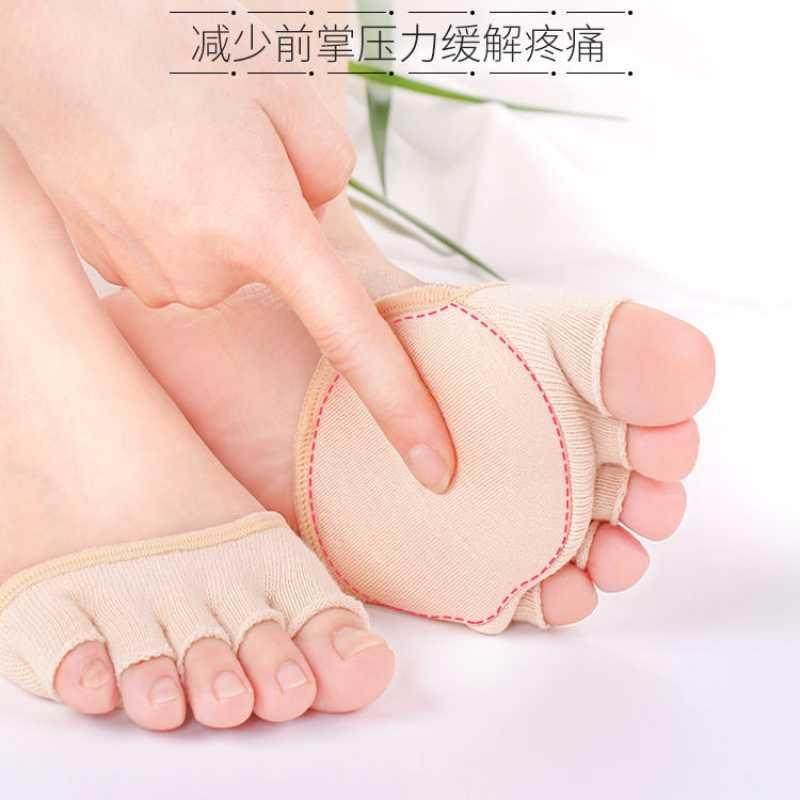 半码垫女前掌垫高跟鞋垫防痛加厚防滑防磨前脚掌脚趾保护套不磨脚