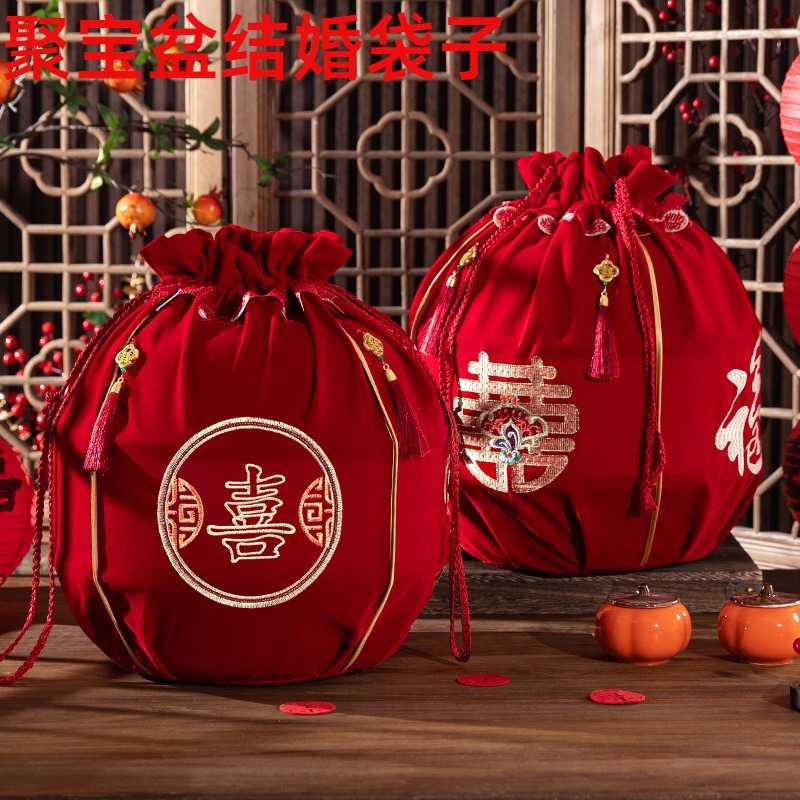 聚宝盆结婚袋子结婚包袱皮刺绣