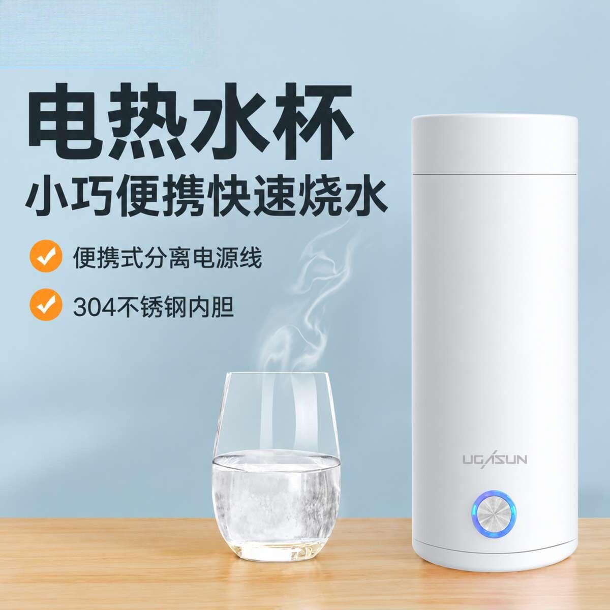可以加热的杯子保温家用旅行