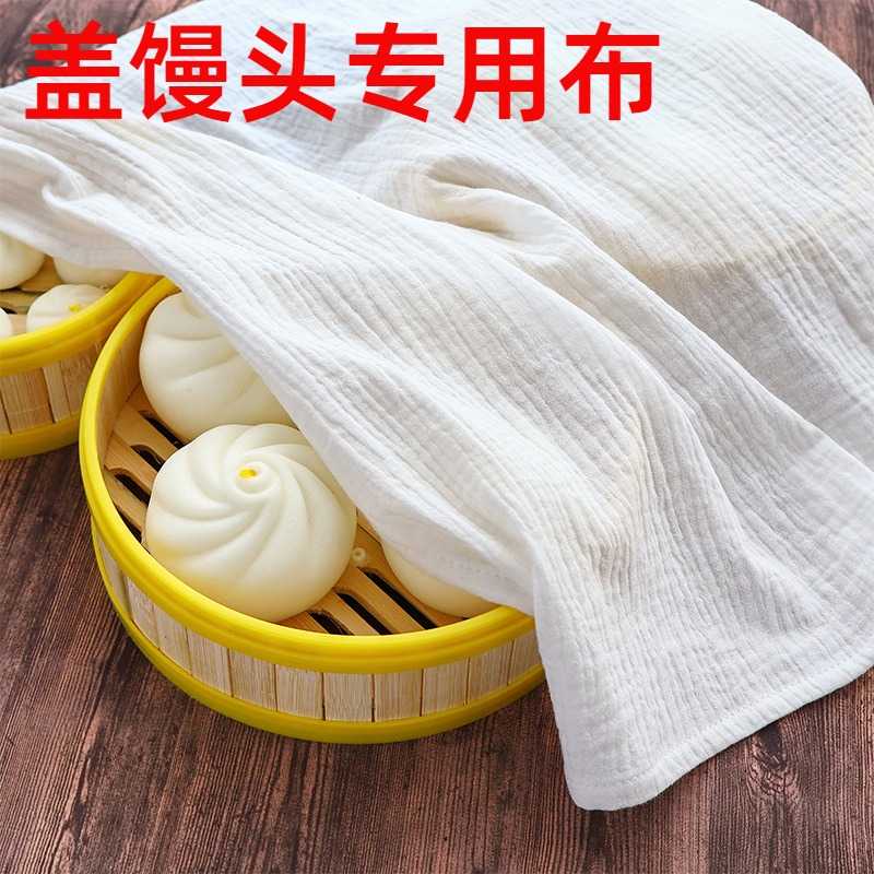 盖馒头专用布婴幼儿A类纯棉双层