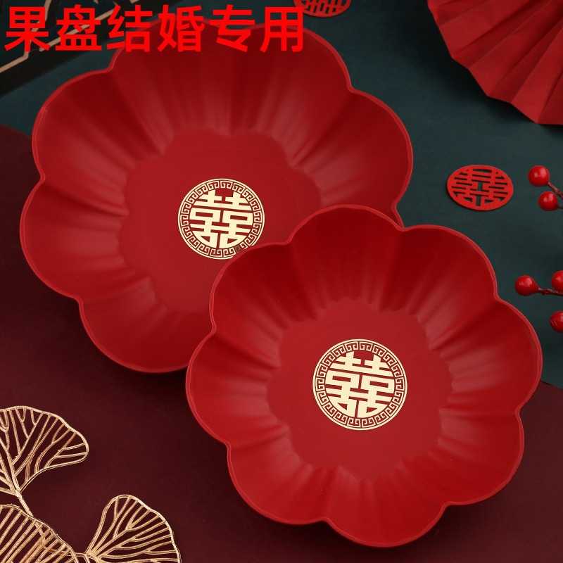 果篮结婚专用早生贵子摆件客厅