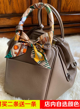 lv5&vv20绑包手柄绑带窄飘带女装饰水桶包蝴蝶结包带包包丝巾丝带