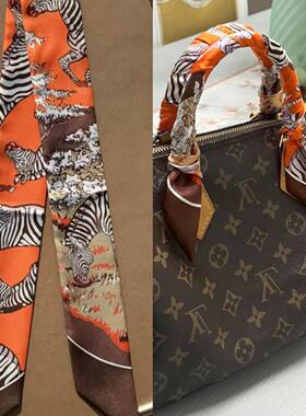 lv5&vv20绑包包手柄丝巾缠手提包绑带桑蚕丝系包长条装饰缠包丝带