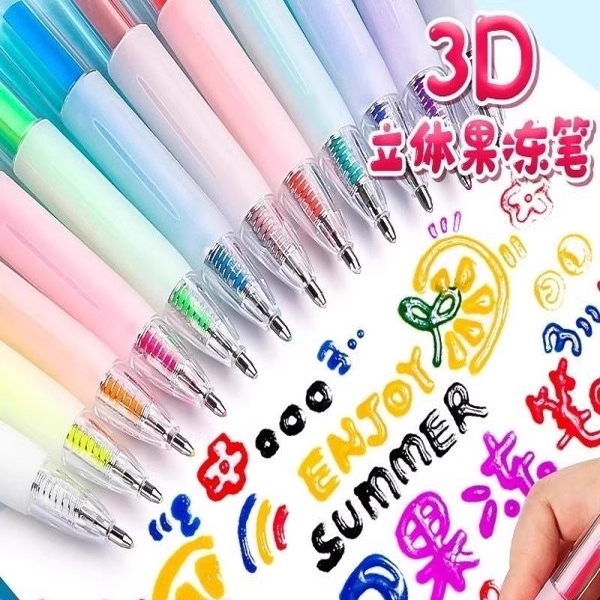 小学生果冻笔3d立体彩色手账笔手抄报专用轮廓萤光画 画笔闪光啫
