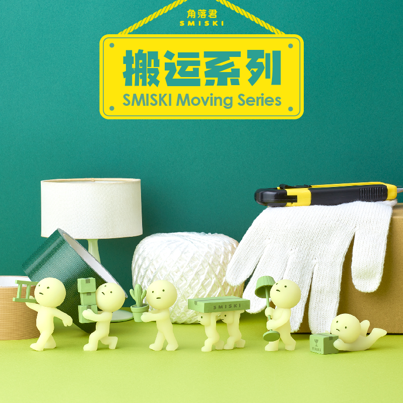 角落君搬运系列盲盒公仔