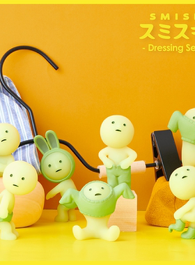 角落君SMISKI穿搭限定系列盲盒网红惊喜创意夜光公仔礼物