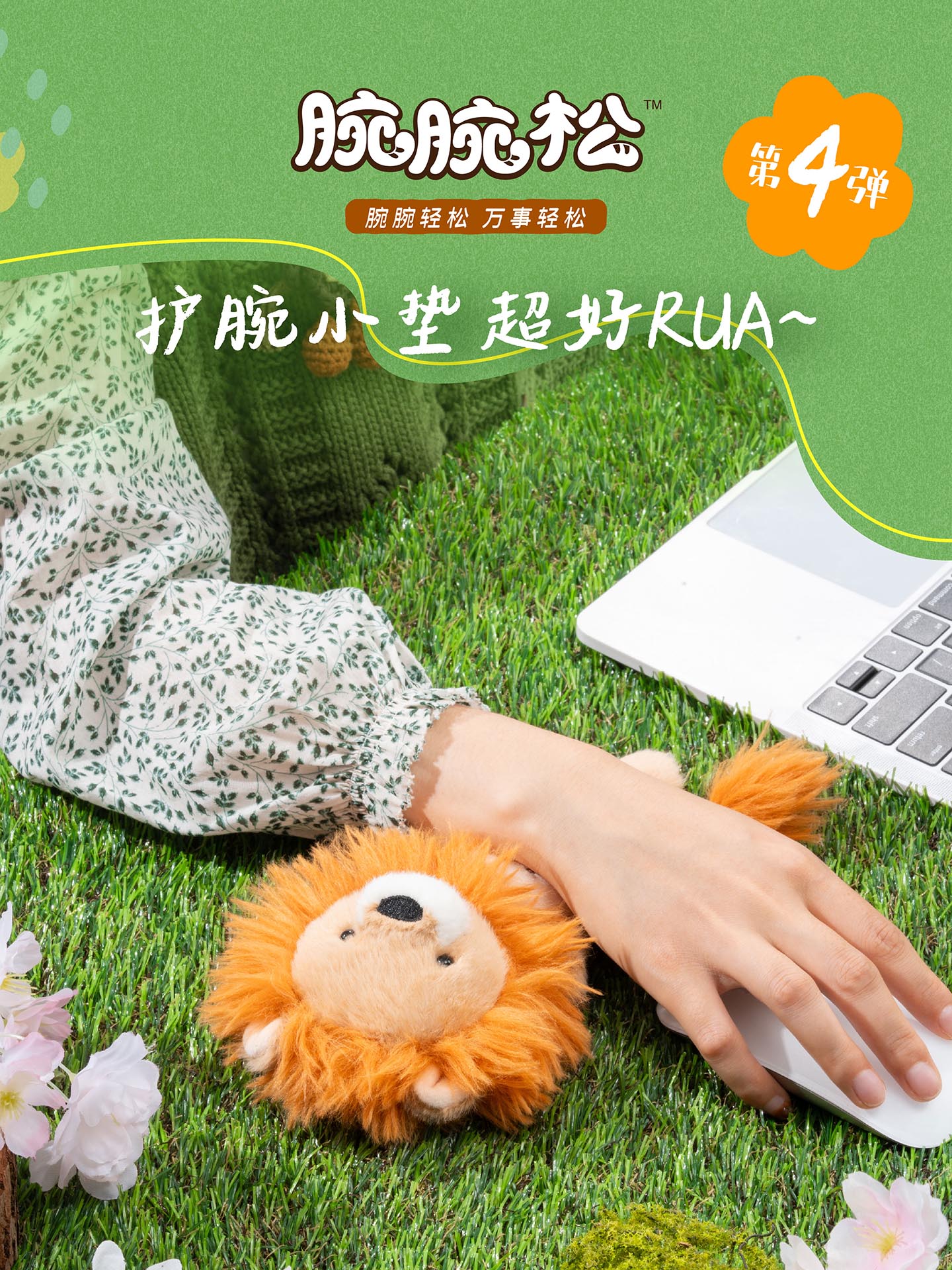 Cute Plush Wrist Rest Pad Desktop Hand Rest Ornament Wrist Pad Doll Keyboard Mouse Pad Wrist Rest Hand Pillow