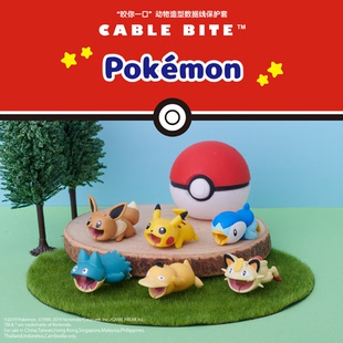 CABLE 咬你一口动物数据线保护套pokemon宝可梦系列可达鸭 BITE