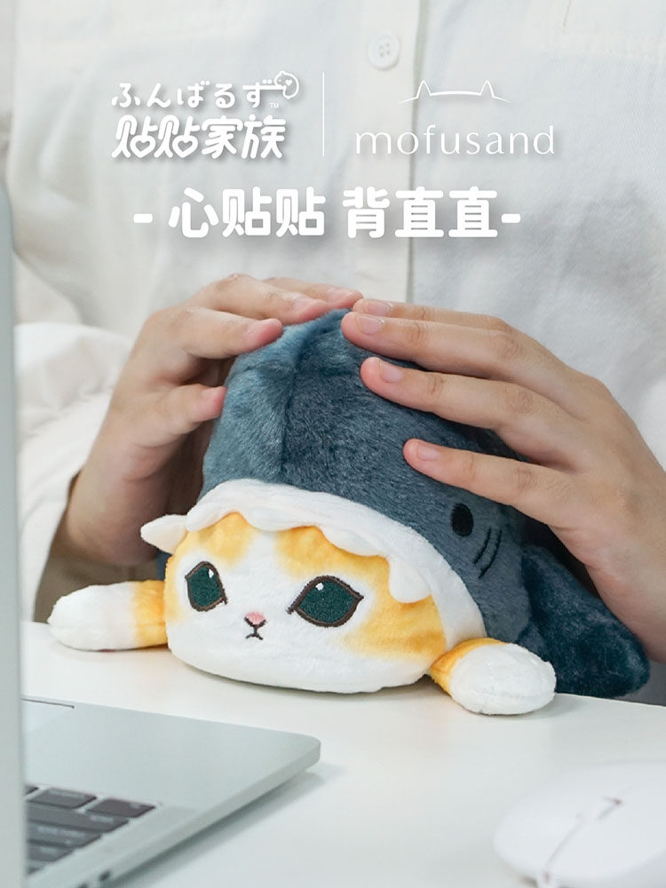 Sticky Family & Mofusand Collaboration Plush Toy: Fried Shrimp Cat Office Anti-Hunchback Doll