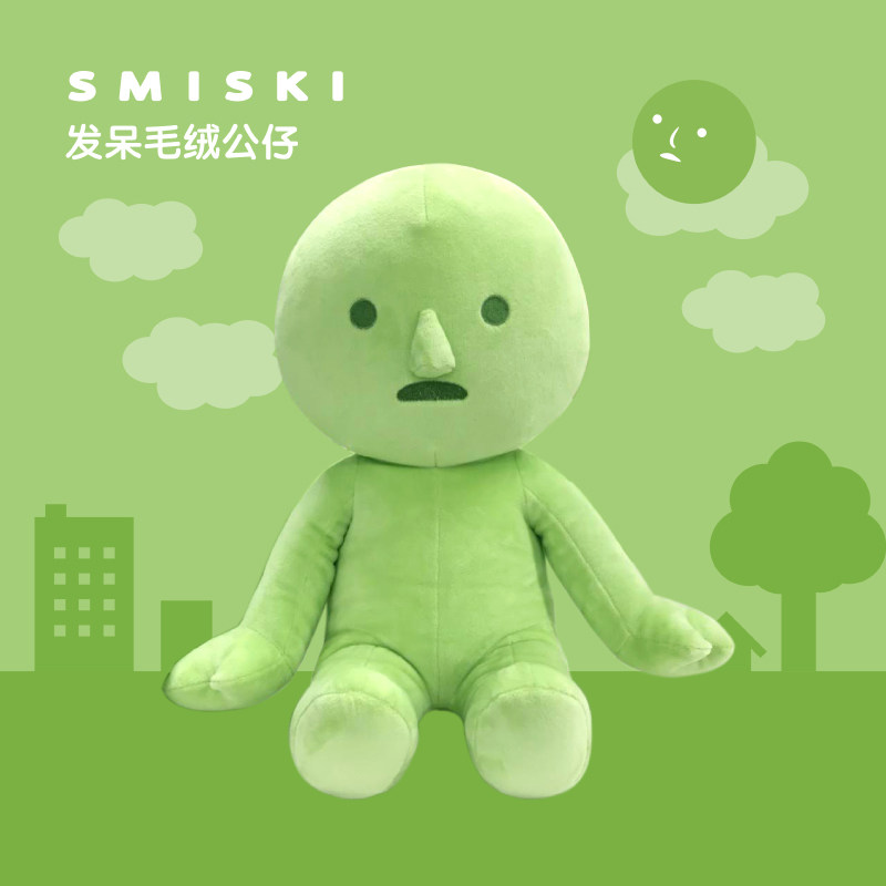 角落君SMISKI家居经典毛绒公仔抱枕靠垫家用沙发腰枕在类目 模玩/动漫/周边/cos/桌游, 卡通/动漫周边, 动漫毛绒/抱枕/坐垫中 - 来自Buy2taobao.com提供专业的淘宝代购服务