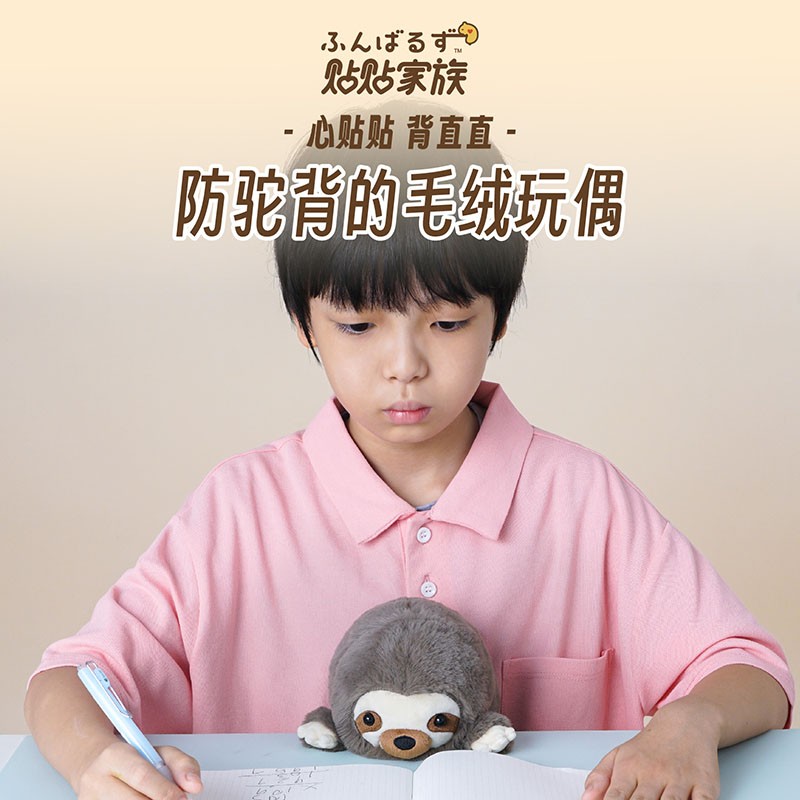 【好物体验专享】Dreams毛绒玩偶儿童玩具