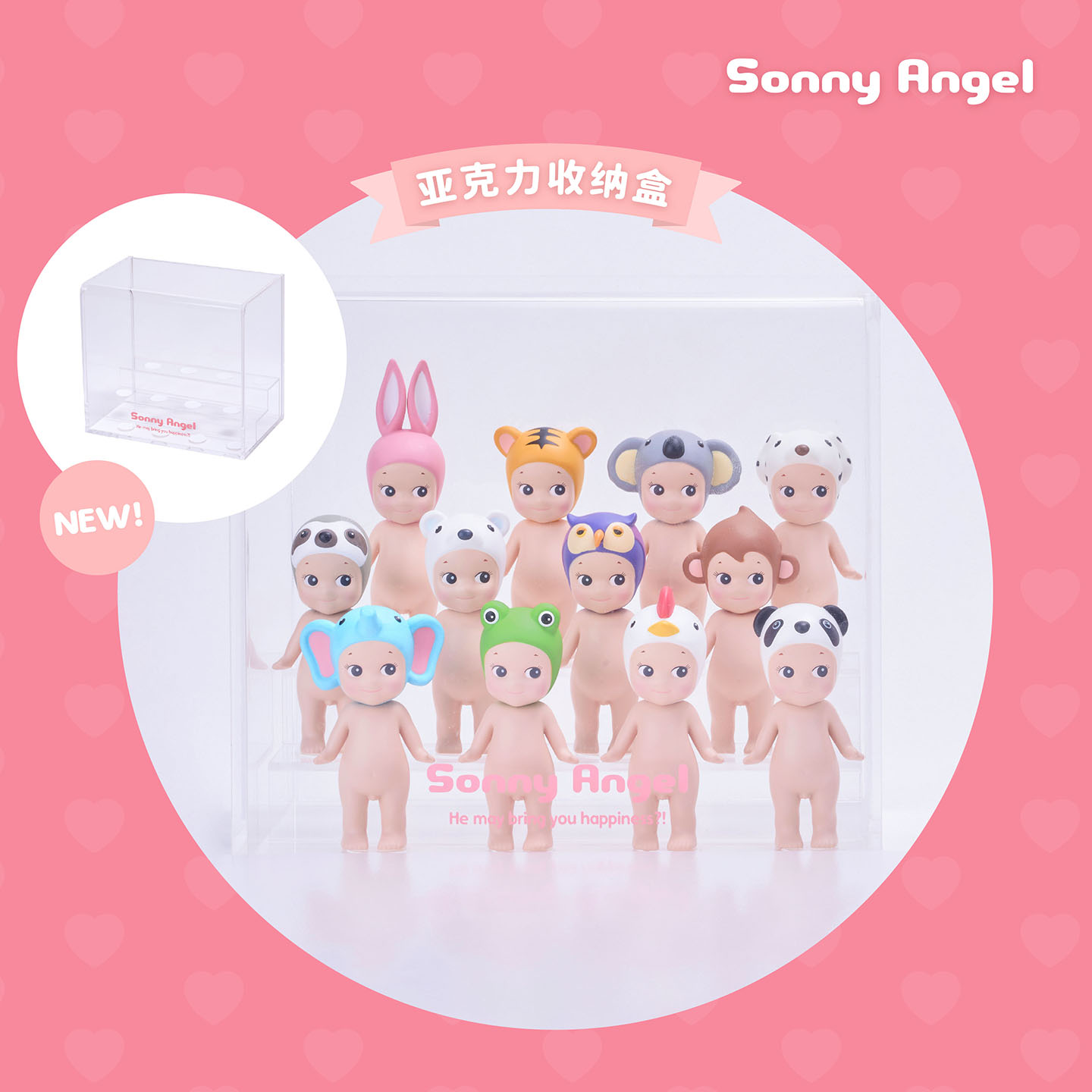 SonnyAngel亚克力收纳盒