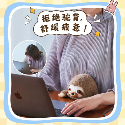 贴贴家族公仔防驼背毛绒玩偶礼物