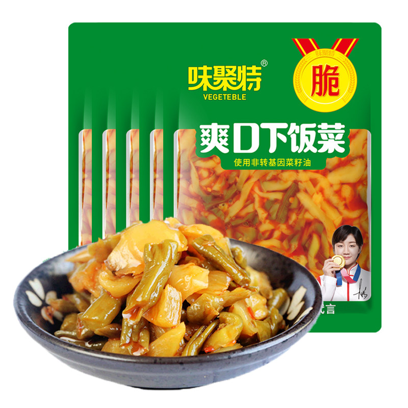 味聚特爽口下饭菜138g*5袋装四川特产麻辣榨菜鲜香开味即食小咸菜