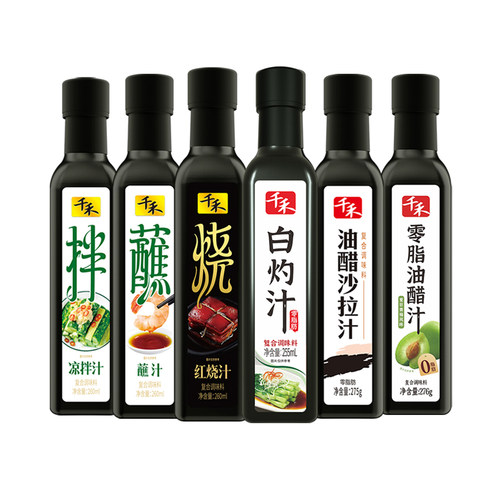 千禾油醋沙拉汁零脂肪凉拌汁