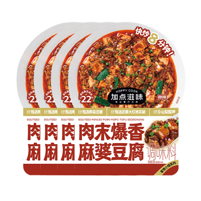加点滋味肉末爆香麻婆豆腐55g袋