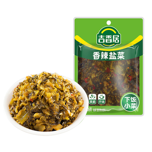 吉香居香辣盐菜106g 5袋四川麻辣下饭菜早餐配粥咸菜农家风味榨菜