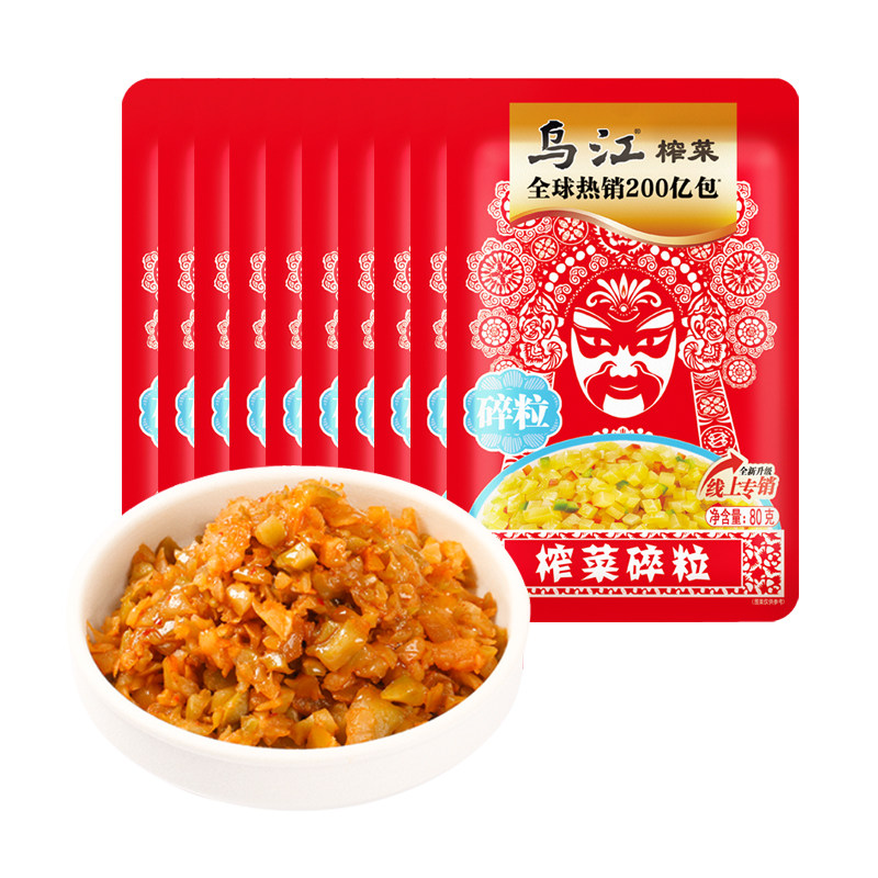 乌江榨菜碎粒80g/袋装碎米微辣咸菜开味佐餐早餐配粥夹馍下饭小菜