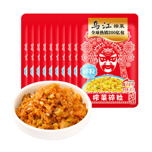 乌江微辣稀饭配粥榨菜碎米