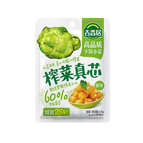 吉香居135g微辣味早餐下饭菜