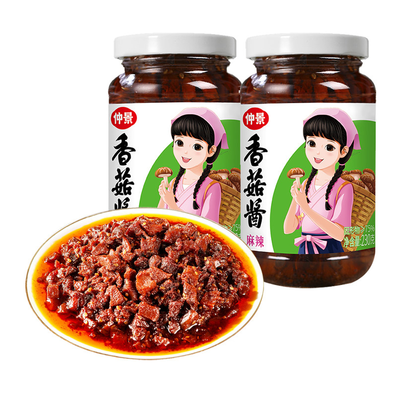 仲景麻辣味香菇酱230g*2瓶装蘑菇香辣酱拌饭拌面夹馍酱罐装下饭菜