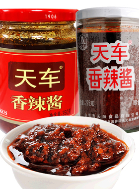 老字号天车牌香辣酱正宗四川麻辣椒酱瓶装拌面条下饭凉拌菜调味料