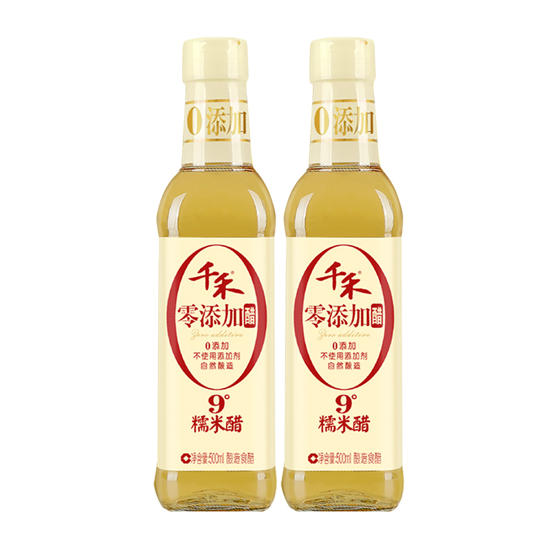 千禾9度糯米醋500ml/瓶装零添加白醋酸度9°泡水果沙拉酿造食用醋