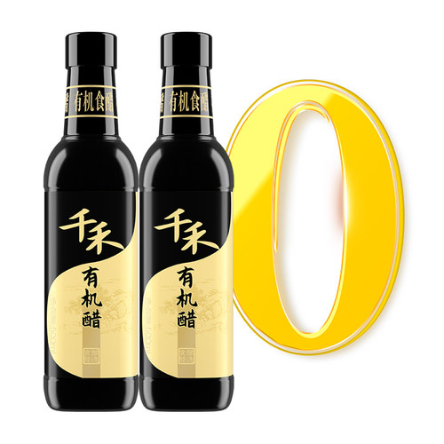 千禾有机醋500ml瓶装纯粮食酿造厨房炒菜凉拌点蘸饺子螃蟹醋调味 - 封面