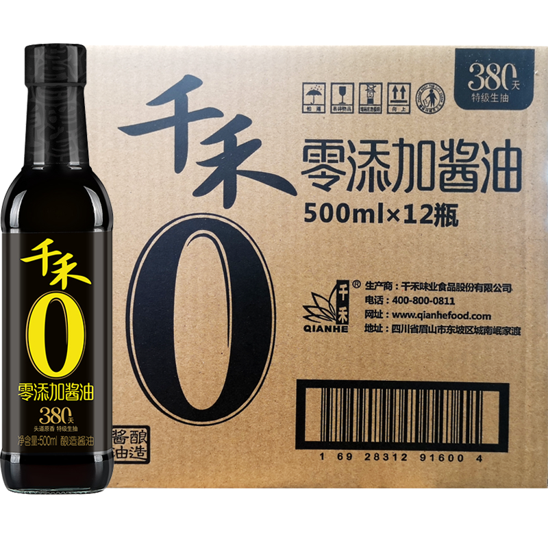 千禾零添加头道原香特级生抽