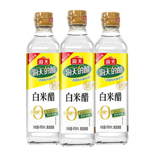 海天酿造白米醋家用瓶装米香清新