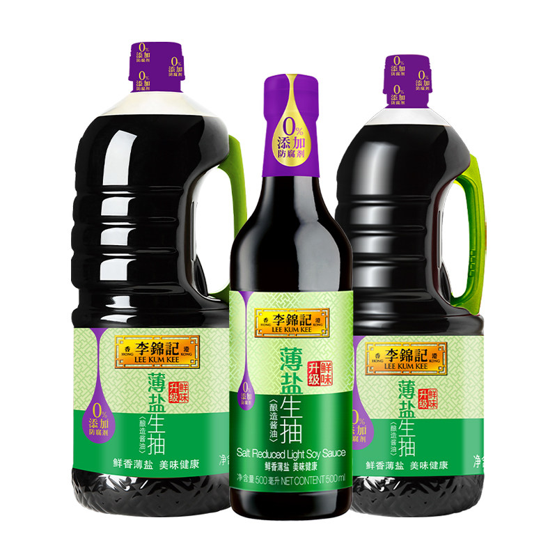 李锦记薄盐生抽粮食酿造酱油厨房家用炒菜凉拌点蘸烹饪炖菜调味品,粮油调味/速食/干货/烘焙,酱油,淘宝优惠券,粉丝福利购,淘宝优惠卷