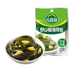 袋 吉香居海帶絲野山椒味88g 開袋即食泡椒味裙帶菜小包下飯小菜