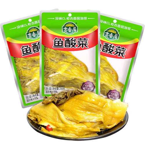 吉香居正宗云南特产老坛酸菜鱼