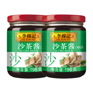 正宗李锦记沙茶酱198g瓶装 沙嗲面酱火锅蘸料调料广东风味潮汕特产
