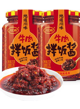 川南牛肉拌饭酱213g瓶装 四川特产麻辣味罐装下饭菜拌面条辣椒酱