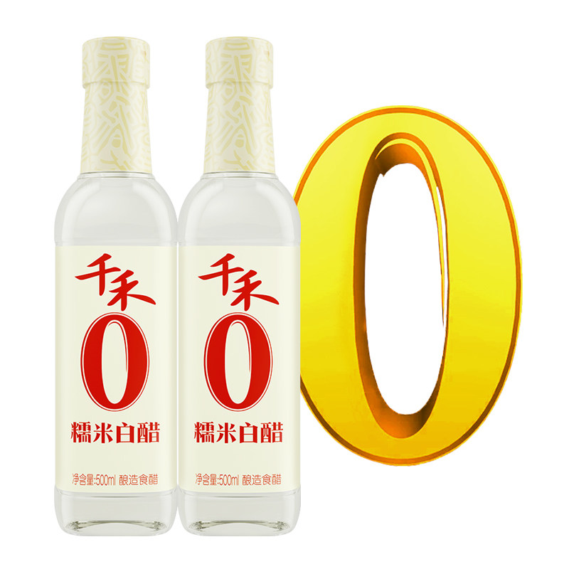 千禾糯米白醋500ml装粮食酿造食用醋米醋可做果醋泡鸡蛋凤爪调味,粮油调味/速食/干货/烘焙,醋/醋制品/果醋,淘宝优惠券,粉丝福利购,淘宝优惠卷