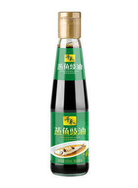 千禾蒸鱼豉油435ml/瓶清蒸海鲜提鲜去腥增味家用炒菜调料酿造酱油