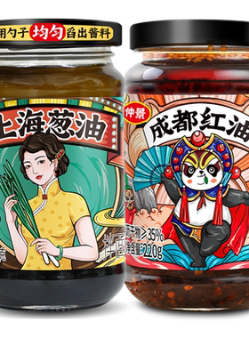 仲景小葱熬制上海葱油成都红油