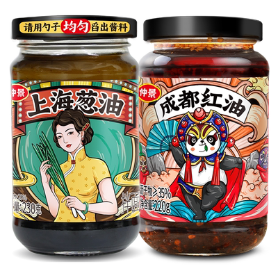 仲景小葱熬制上海葱油成都红油