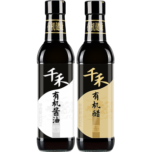 【组合两瓶】千禾有机酱油醋500ml*2瓶纯粮酿造厨房炒菜凉拌调味