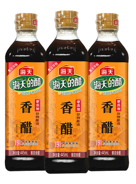 海天香醋445ml*3瓶装 家用酿造食醋烹饪炒菜凉拌点蘸饺子醋蘸料