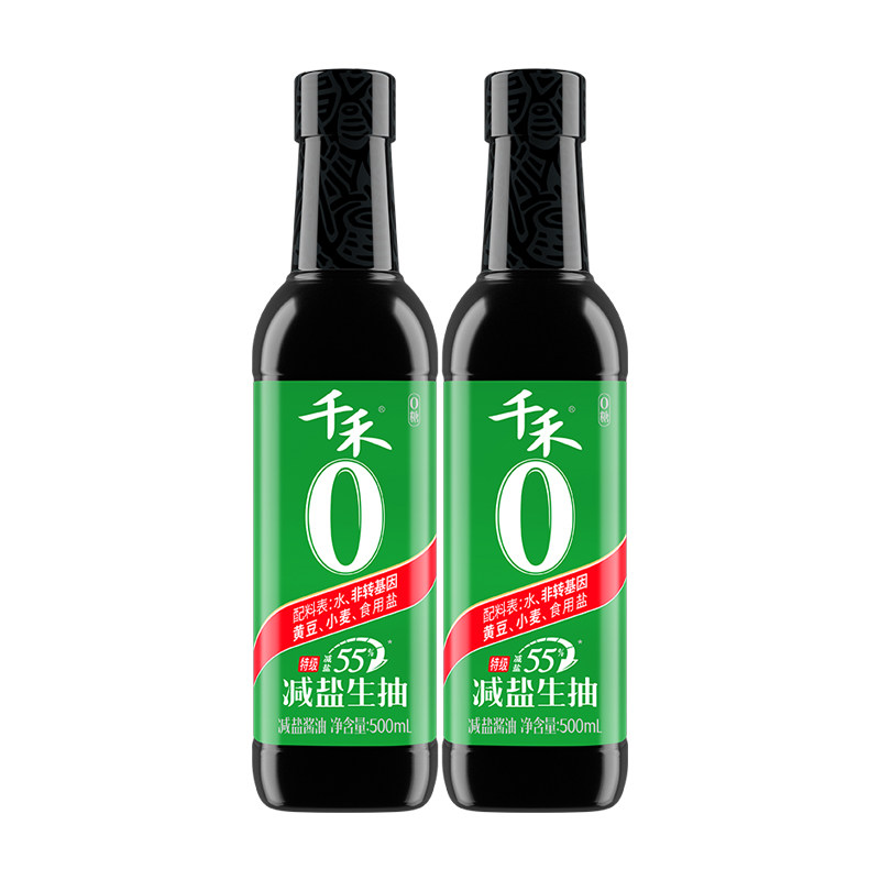 千禾减盐生抽55%特级粮食酿造酱油500ml瓶装家用炒菜凉拌点蘸调味