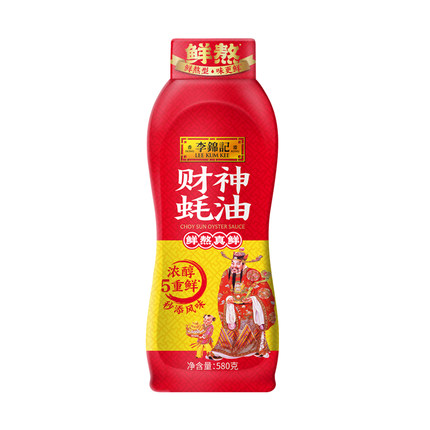 李锦记财神蚝油580g挤挤装厨房家用炒菜火锅串串油碟蘸料方便调味