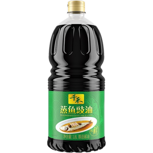 千禾减盐35%特级生抽+减盐老抽150ml组合粮食酿酱油炒菜烧菜上色
