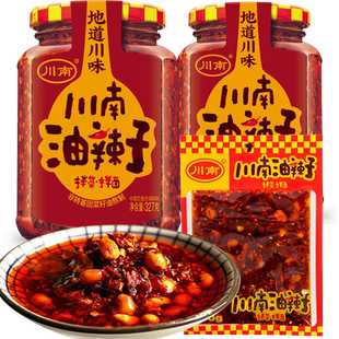 正宗川南油辣子四川特产农家风味红油泼辣椒酱凉拌菜面下饭酱蘸料